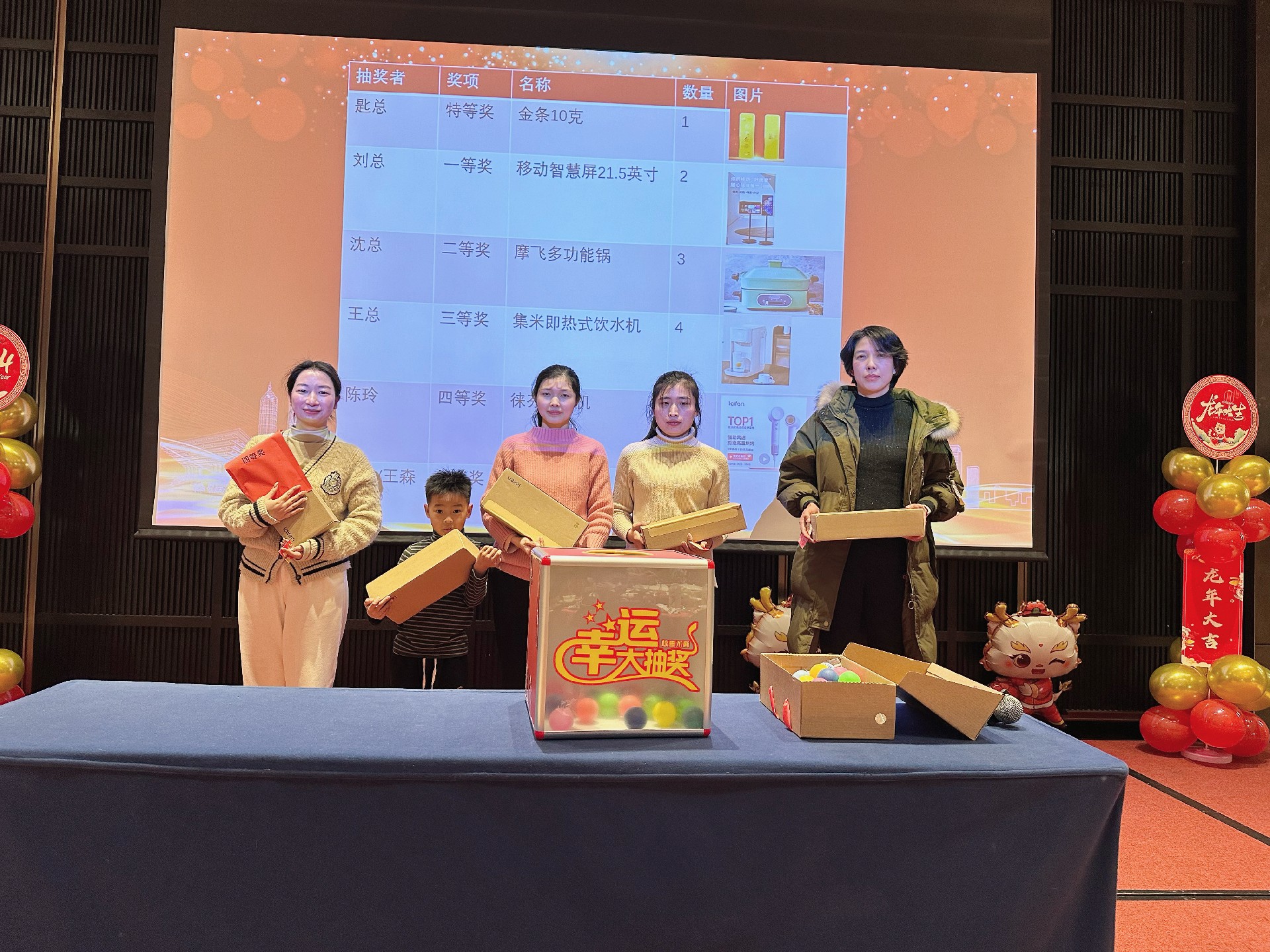 四等獎(jiǎng).jpg